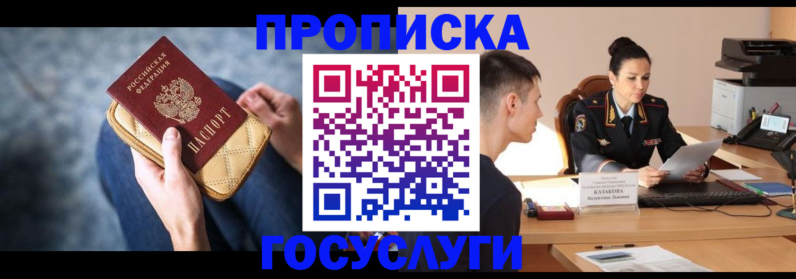 найти адрес прописки в Судаке